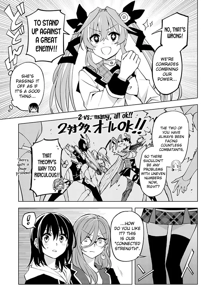 Hero-San And Former General-San - 18 page 19