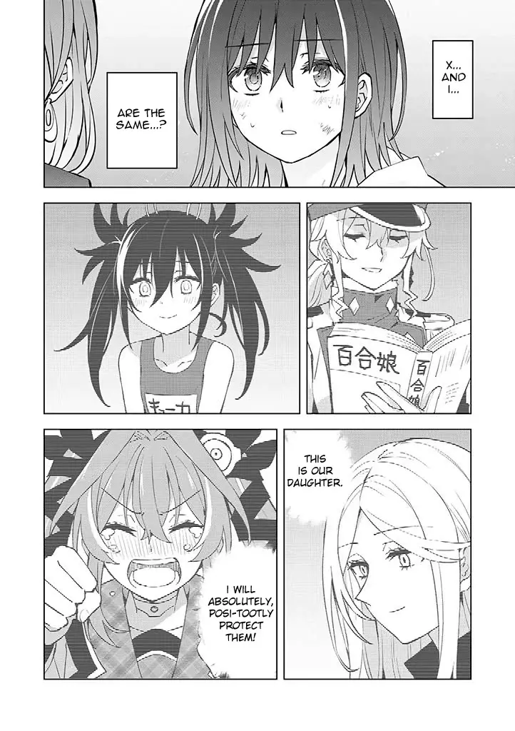 Hero-San And Former General-San - 19 page 31
