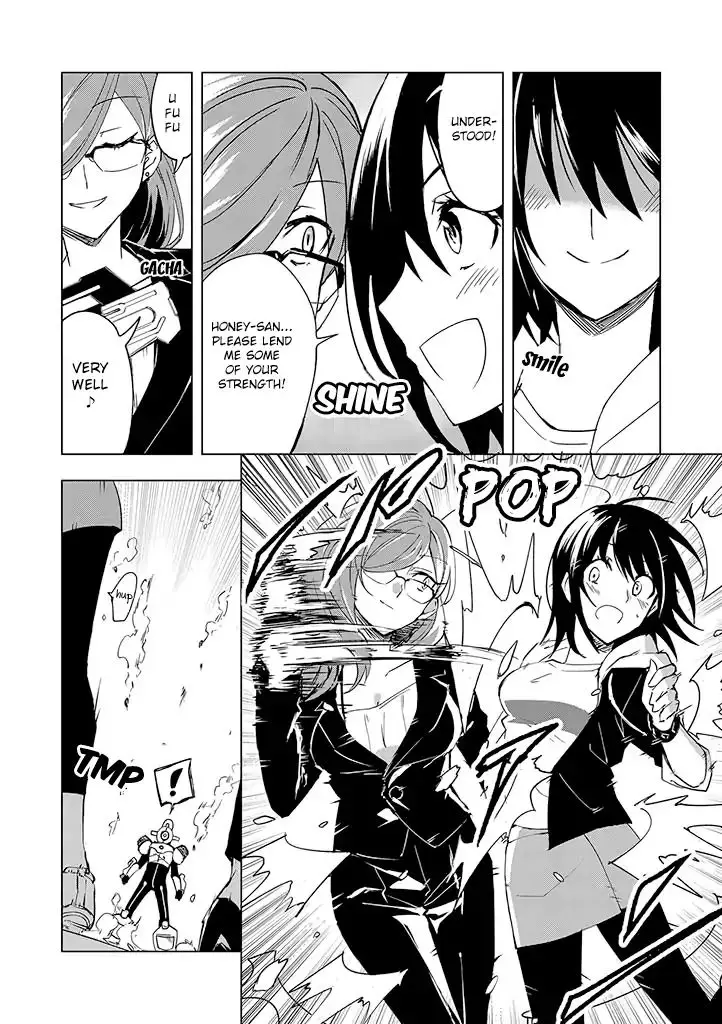 Hero-San And Former General-San - 2 page 22