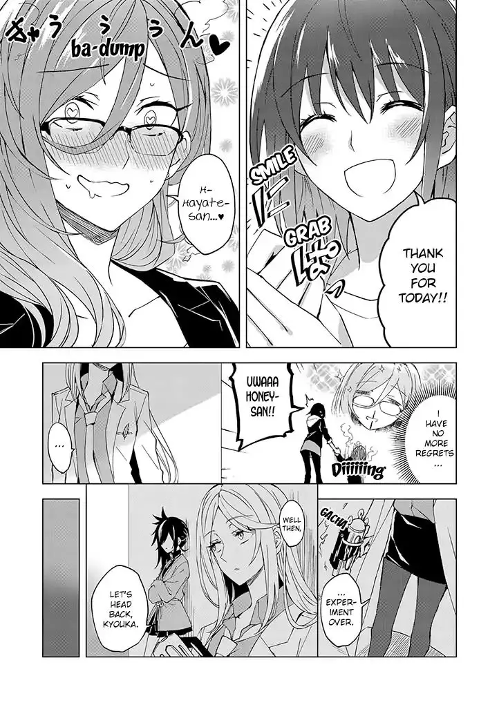 Hero-San And Former General-San - 2 page 27