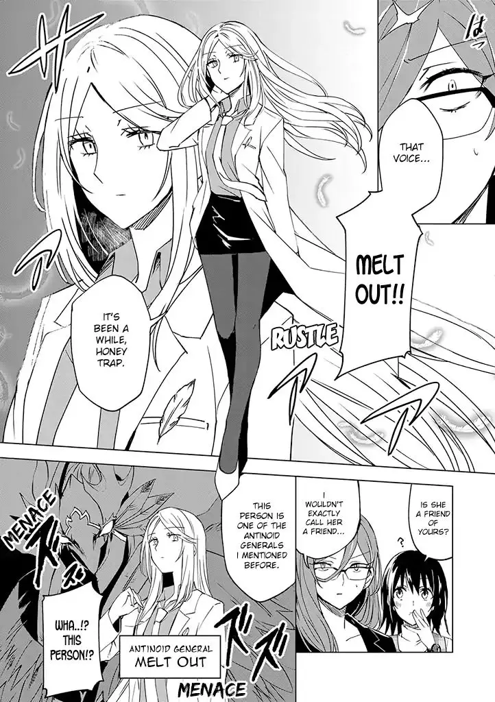 Hero-San And Former General-San - 3 page 4