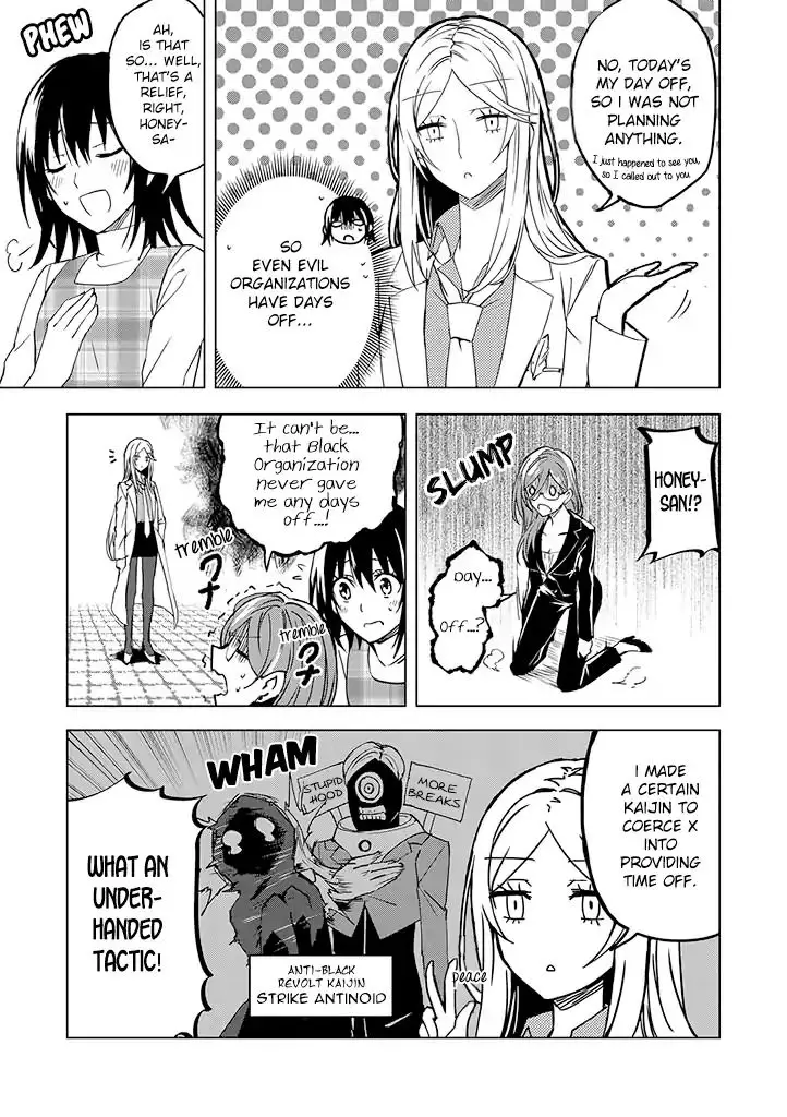 Hero-San And Former General-San - 3 page 7