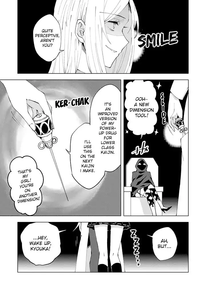 Hero-San And Former General-San - 5 page 5