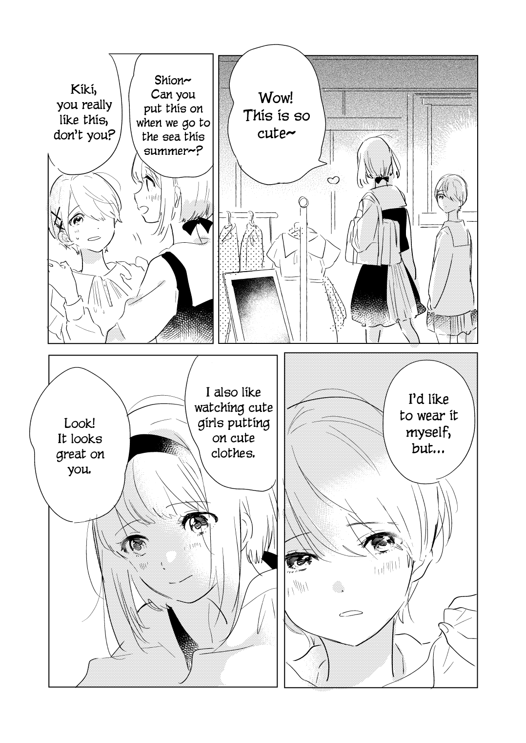 Odoriba Ni Sukaato Ga Naru - 0.5 page 1