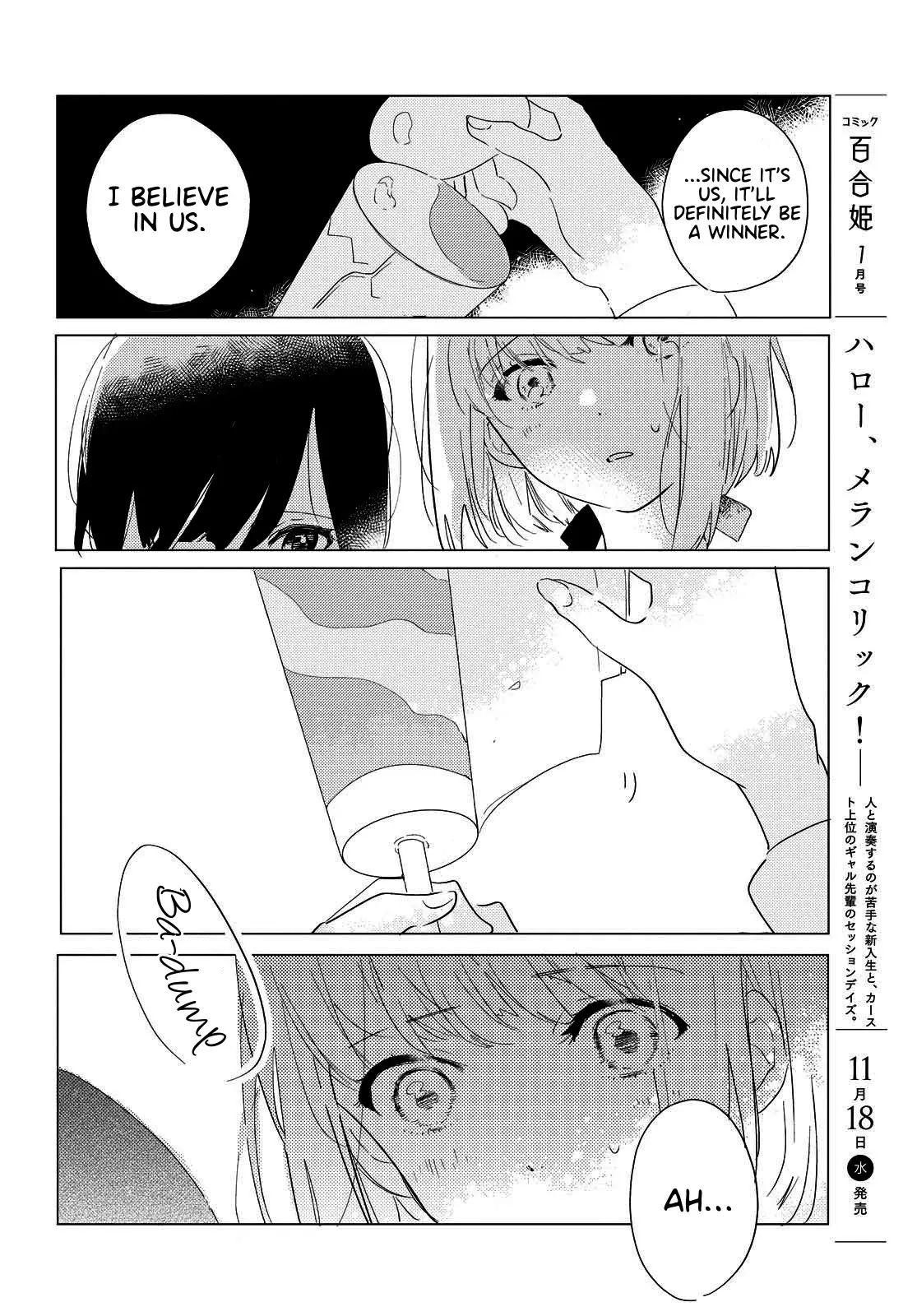 Odoriba Ni Sukaato Ga Naru - 2 page 24