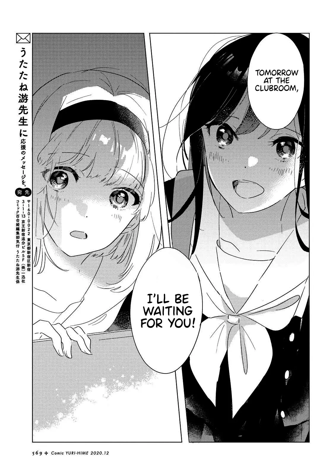 Odoriba Ni Sukaato Ga Naru - 2 page 29