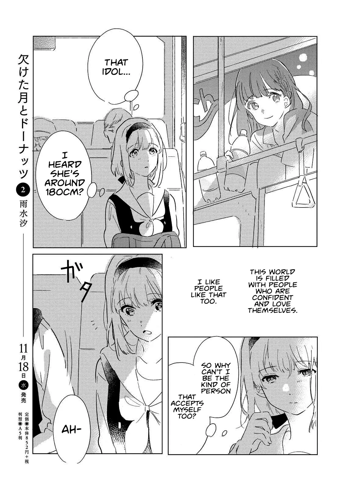 Odoriba Ni Sukaato Ga Naru - 2 page 3