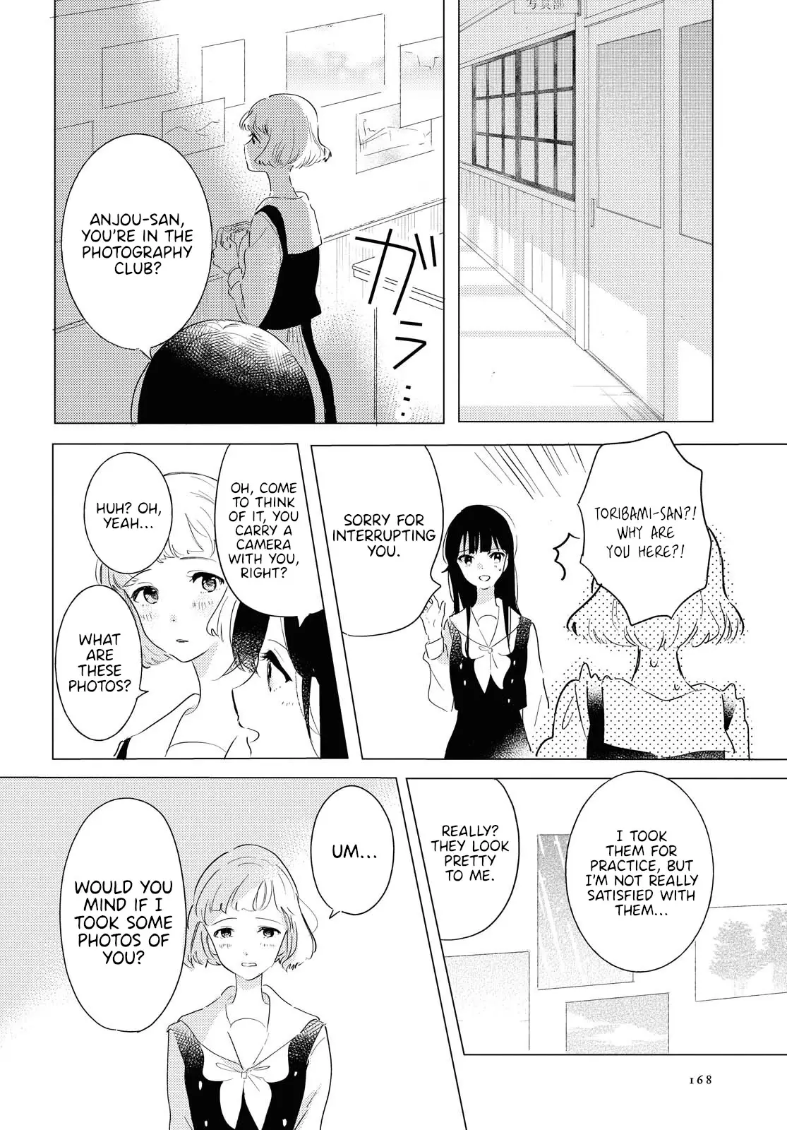 Odoriba Ni Sukaato Ga Naru - 4 page 18