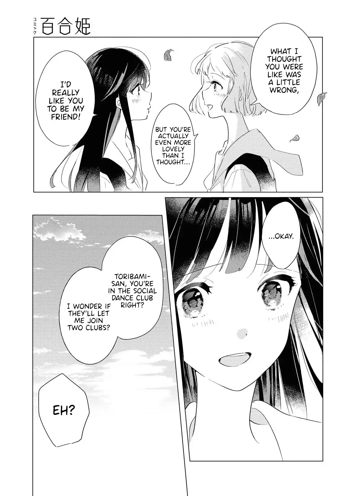 Odoriba Ni Sukaato Ga Naru - 4 page 25