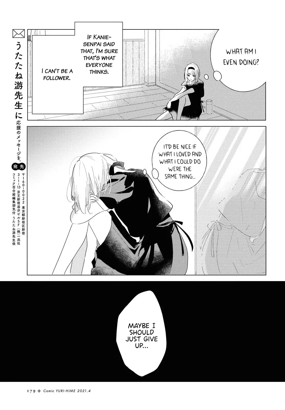 Odoriba Ni Sukaato Ga Naru - 4 page 29