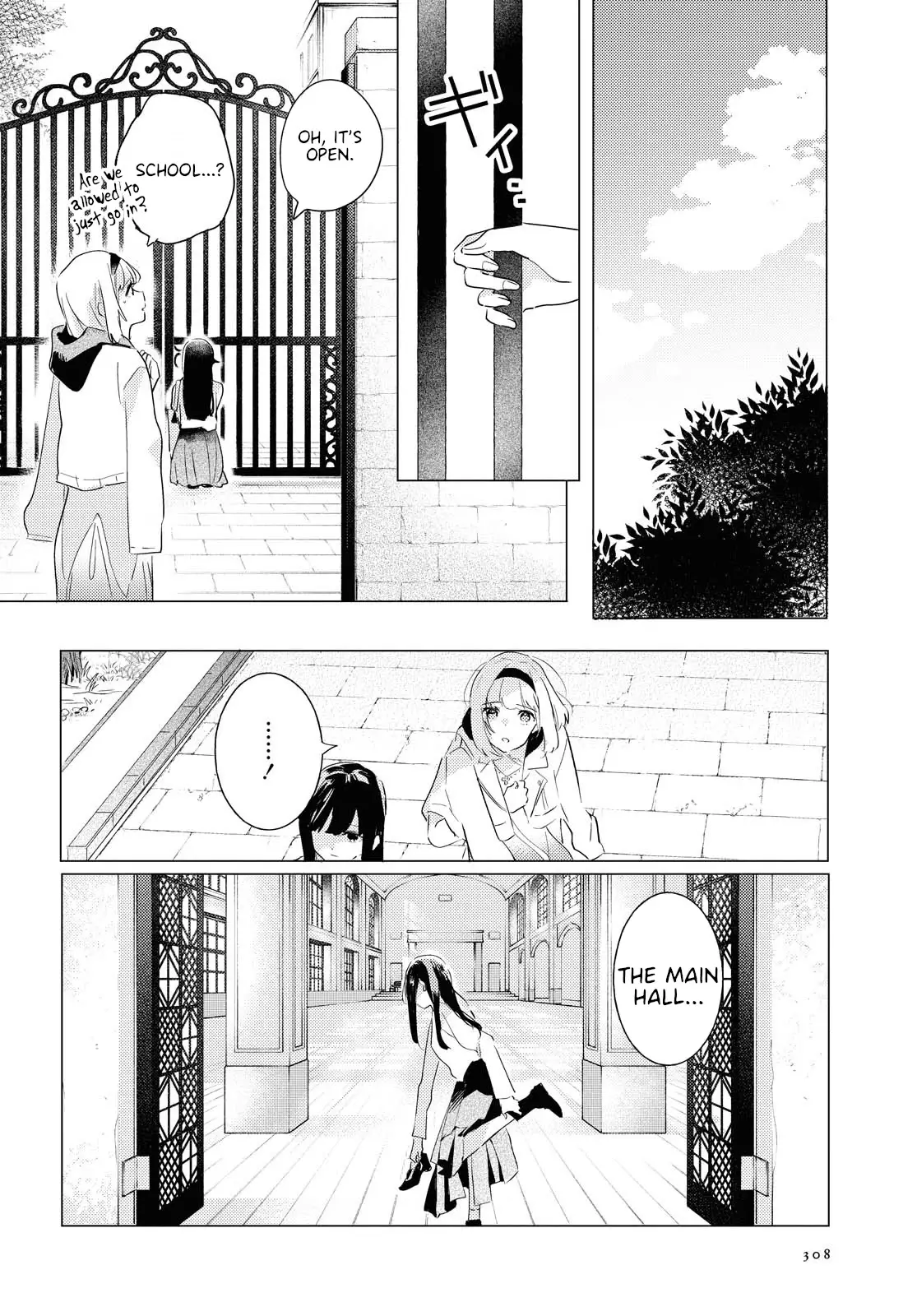 Odoriba Ni Sukaato Ga Naru - 5 page 20