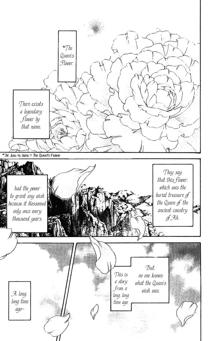 Joou No Hana - 1.1 page 41