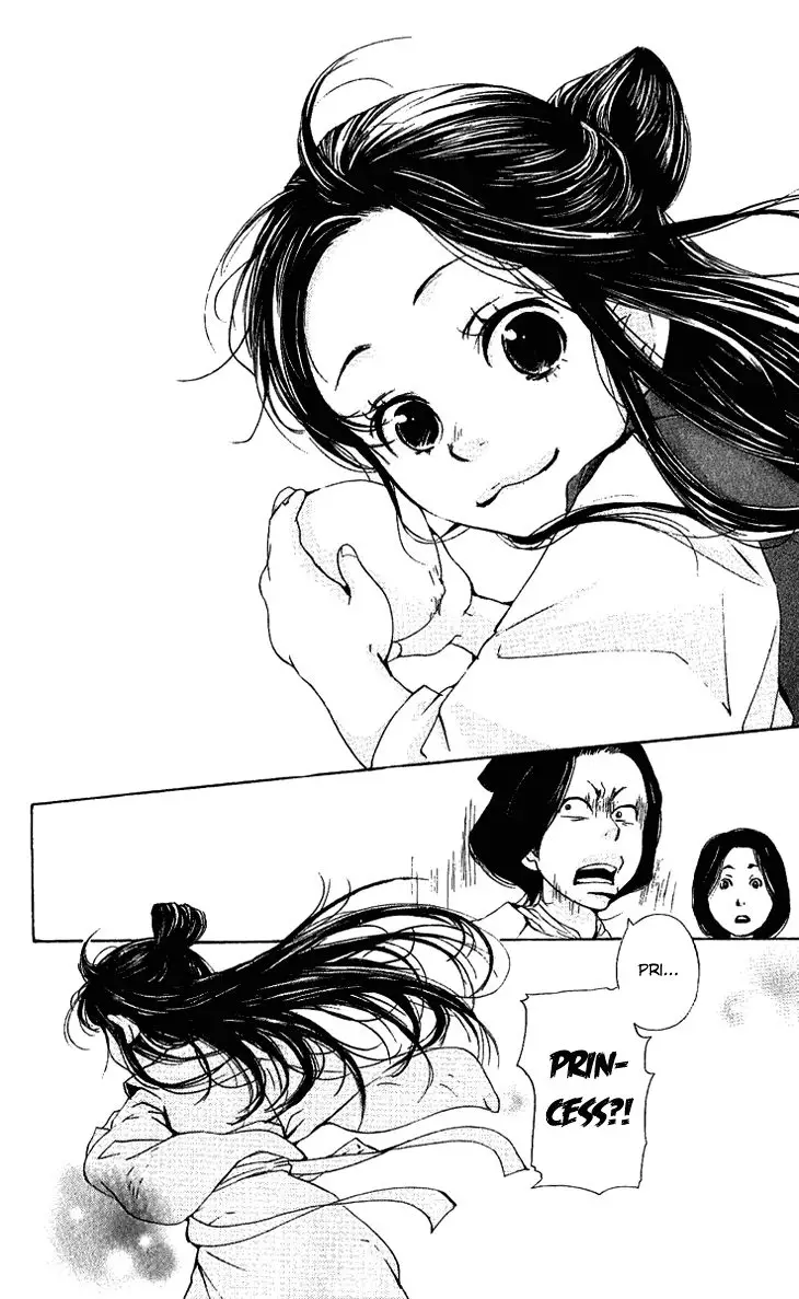 Joou No Hana - 1.1 page 44