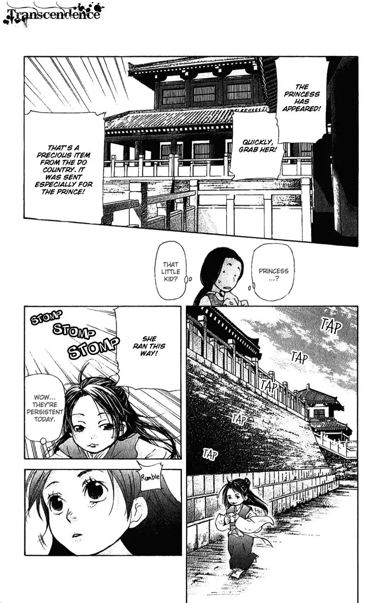 Joou No Hana - 1.1 page 45