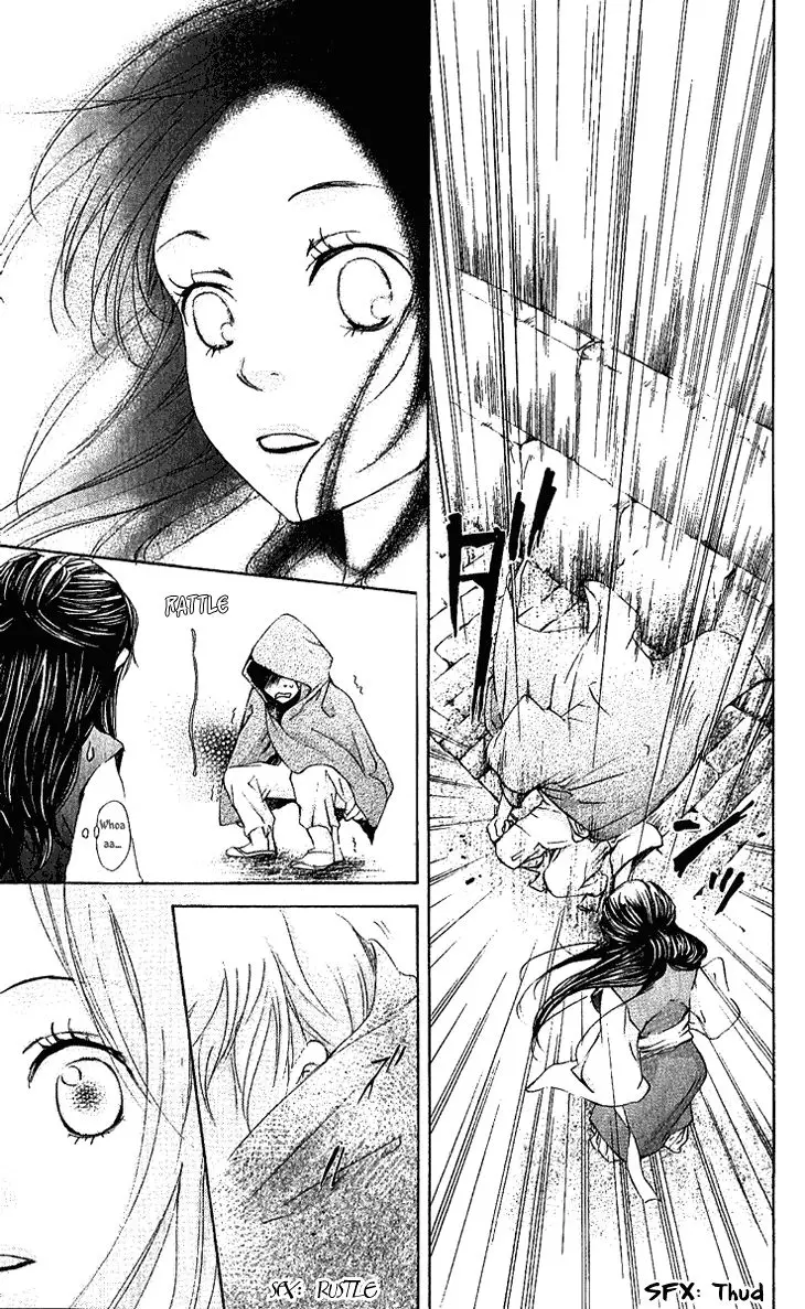 Joou No Hana - 1.1 page 47