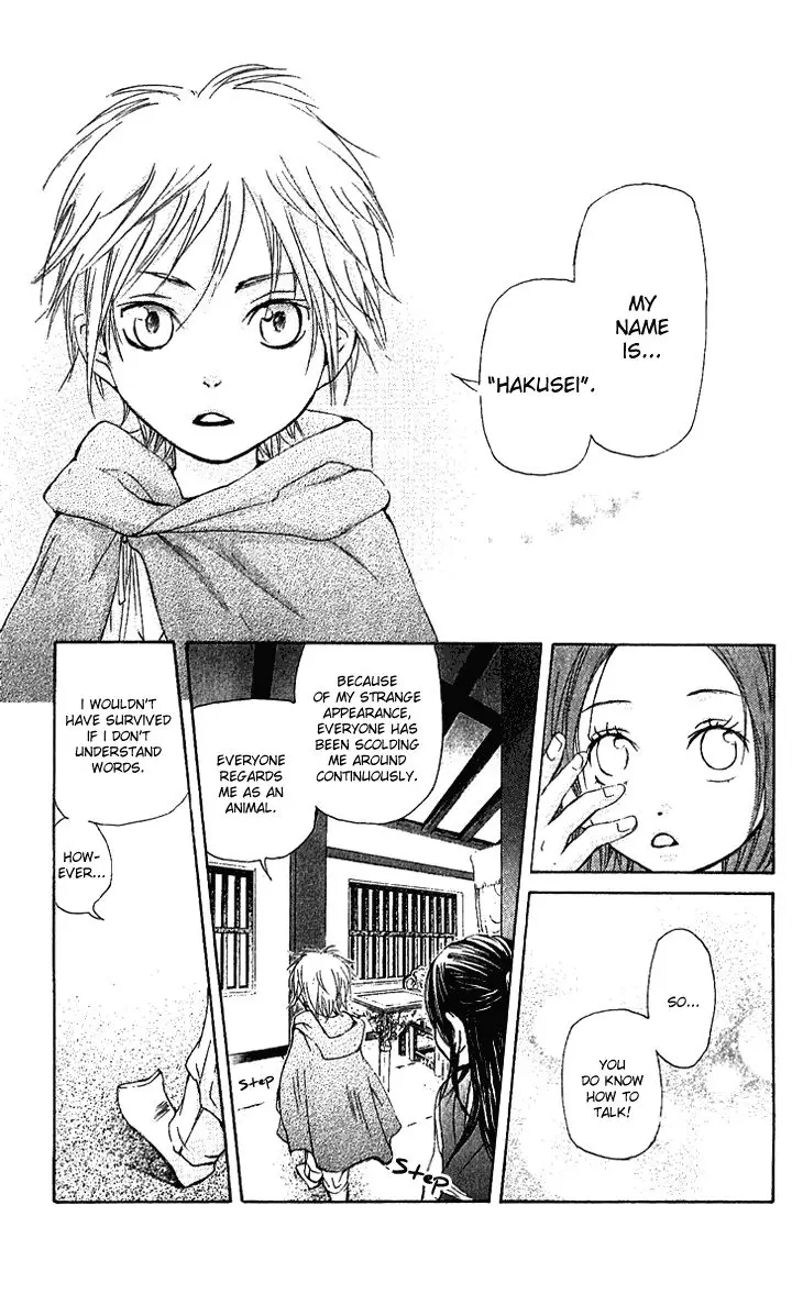 Joou No Hana - 1.1 page 60