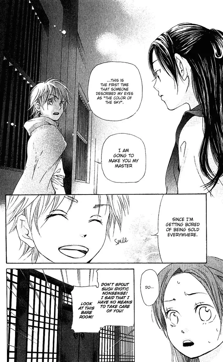 Joou No Hana - 1.1 page 61