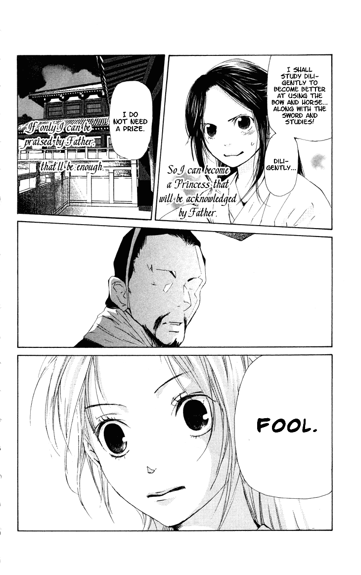 Joou No Hana - 1.3 page 19