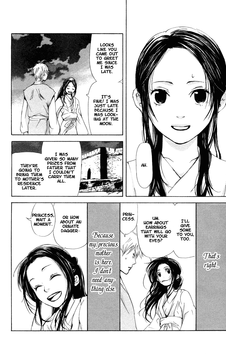 Joou No Hana - 1.3 page 23