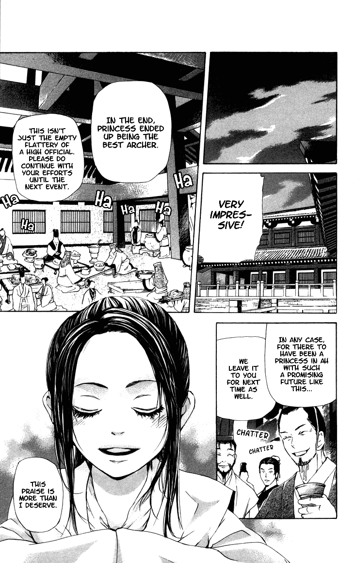 Joou No Hana - 1.3 page 4