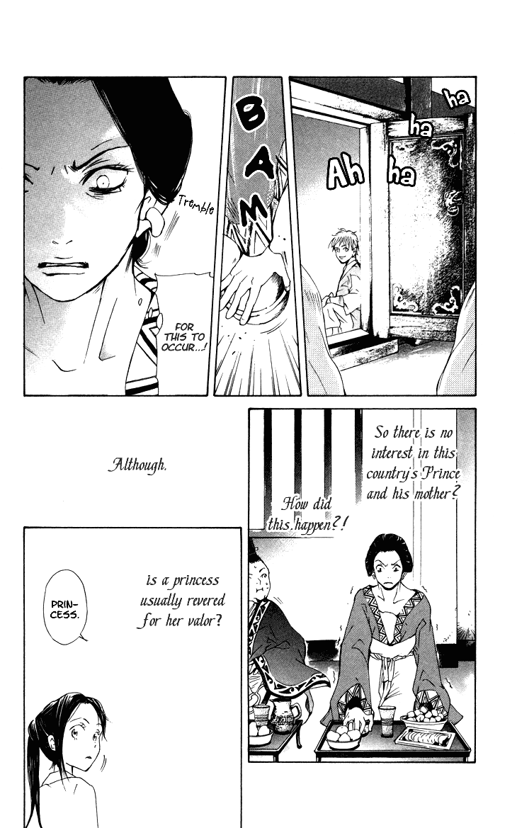 Joou No Hana - 1.3 page 5