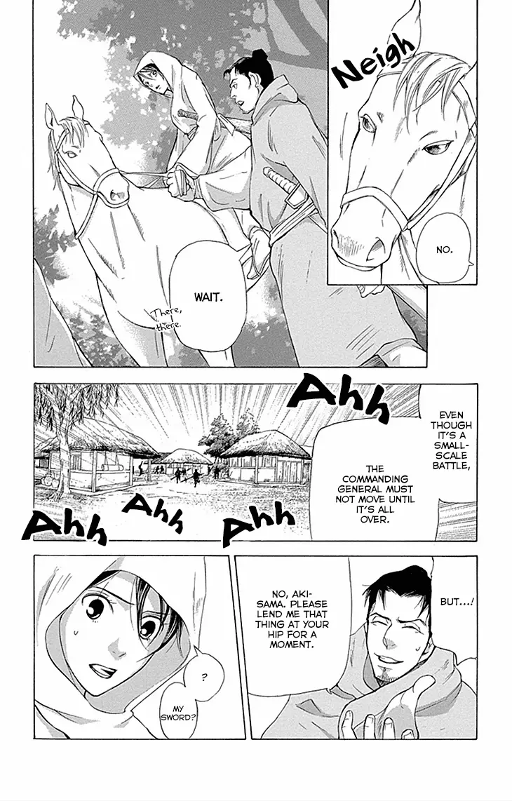 Joou No Hana - 10.1 page 19