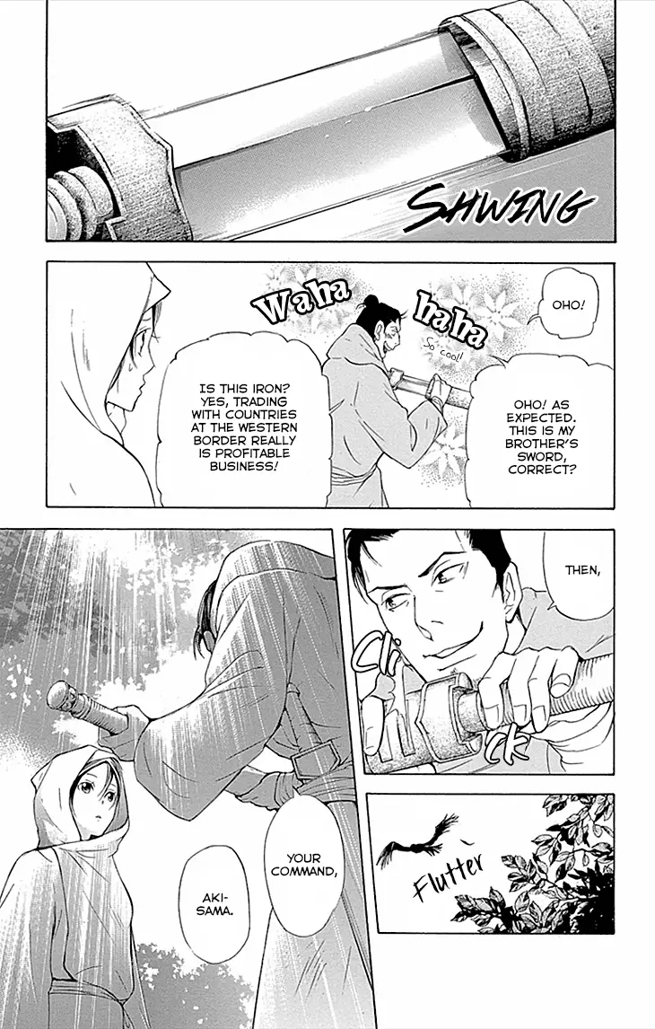 Joou No Hana - 10.1 page 20