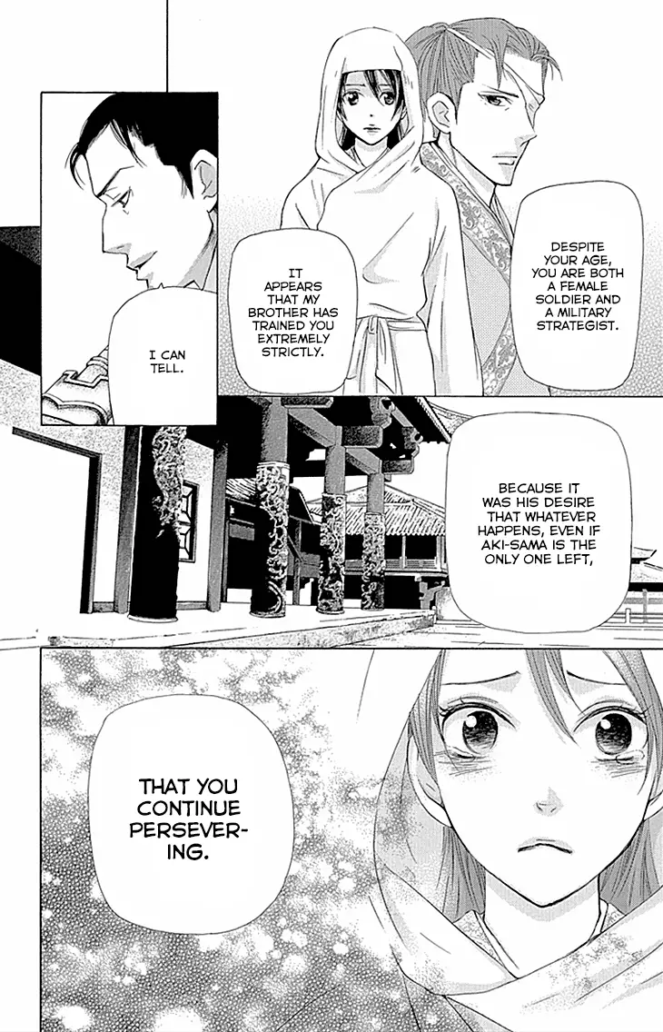 Joou No Hana - 10.1 page 21