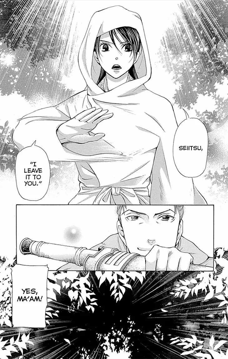 Joou No Hana - 10.1 page 24