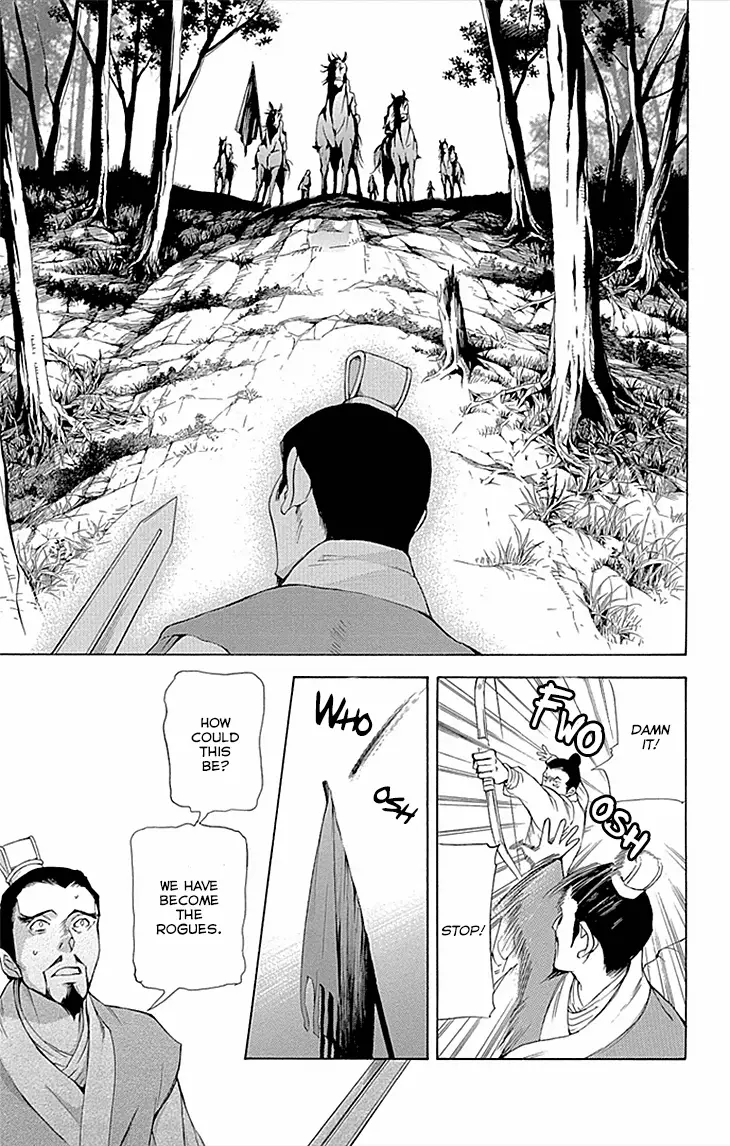 Joou No Hana - 10.1 page 30