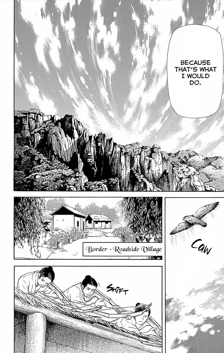 Joou No Hana - 10.1 page 6