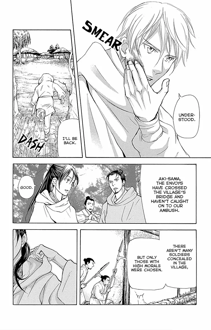 Joou No Hana - 10.1 page 8