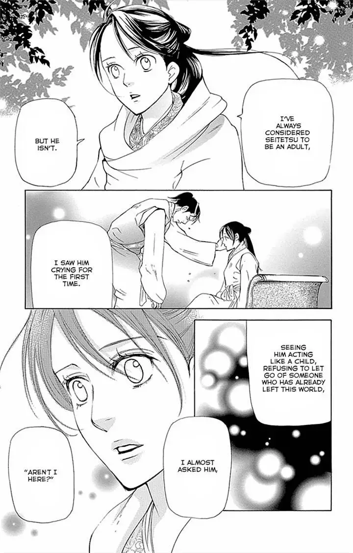 Joou No Hana - 10.22 page 16