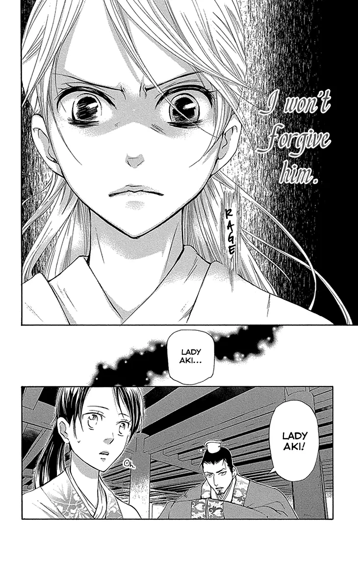 Joou No Hana - 11.1 page 19