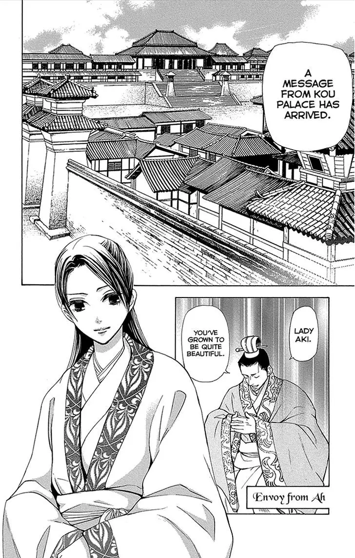 Joou No Hana - 11.12 page 51