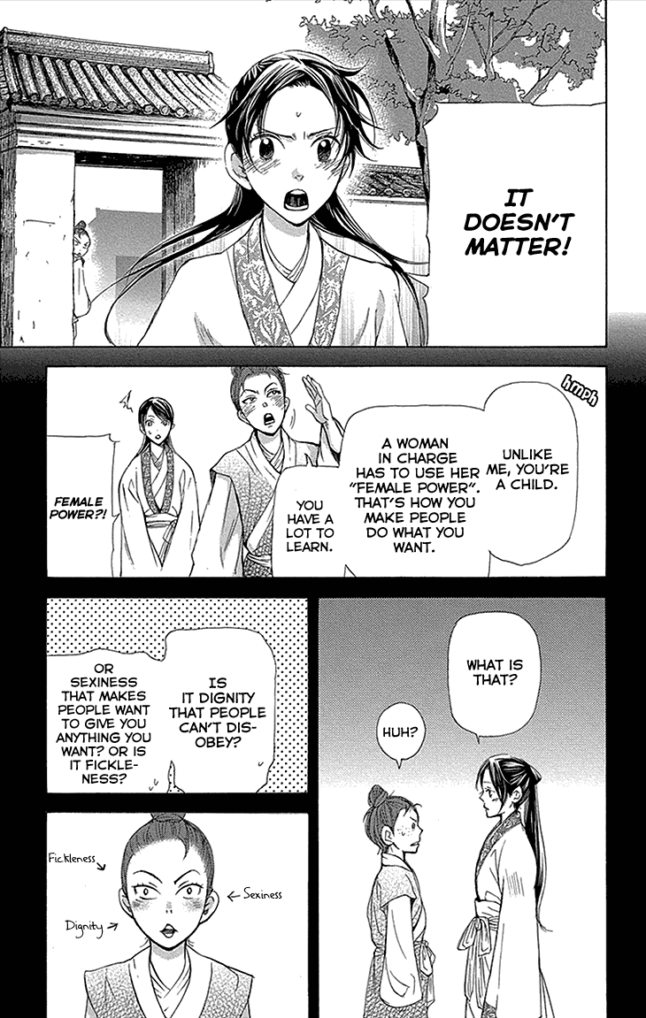 Joou No Hana - 12.2 page 2