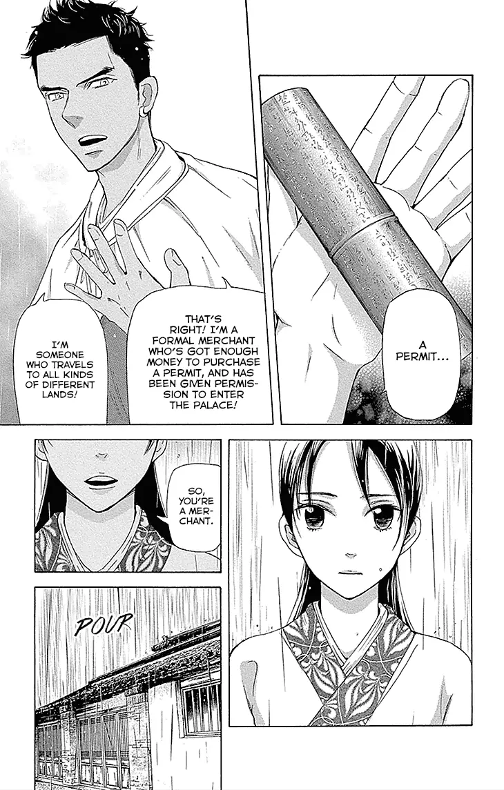 Joou No Hana - 13.1 page 11