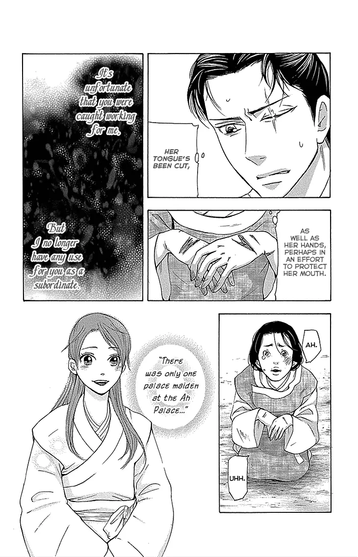 Joou No Hana - 13.2 page 20