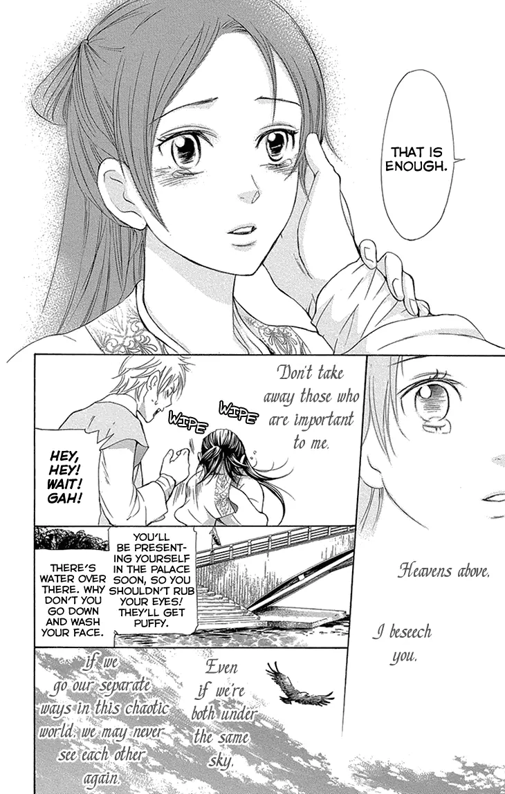 Joou No Hana - 14.2 page 10