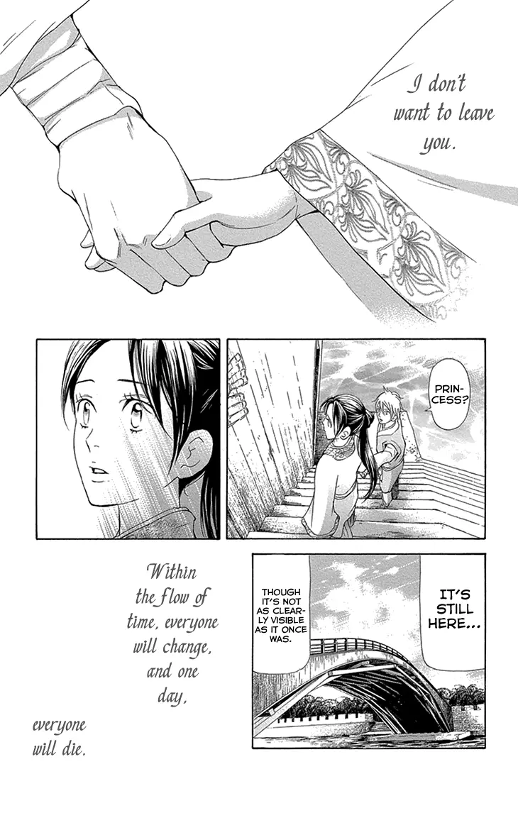 Joou No Hana - 14.2 page 11