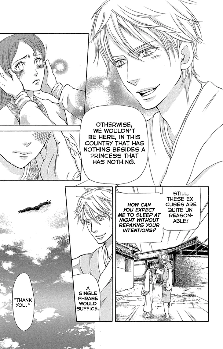 Joou No Hana - 14.2 page 9