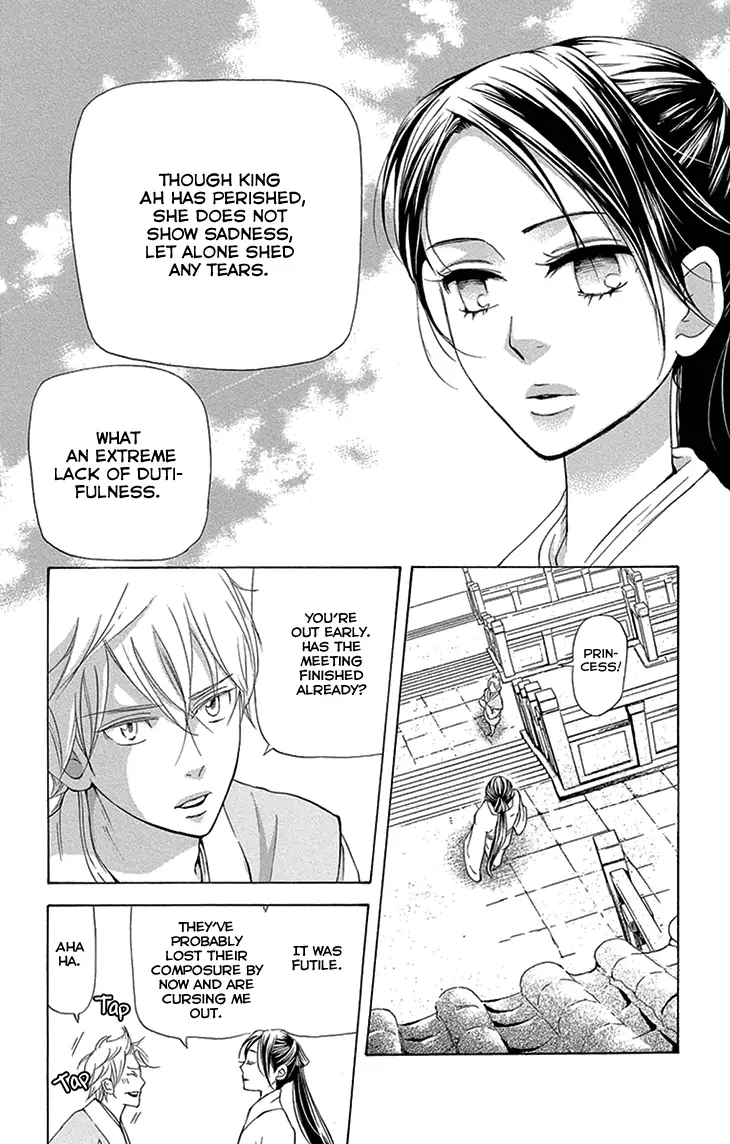 Joou No Hana - 15.1 page 7