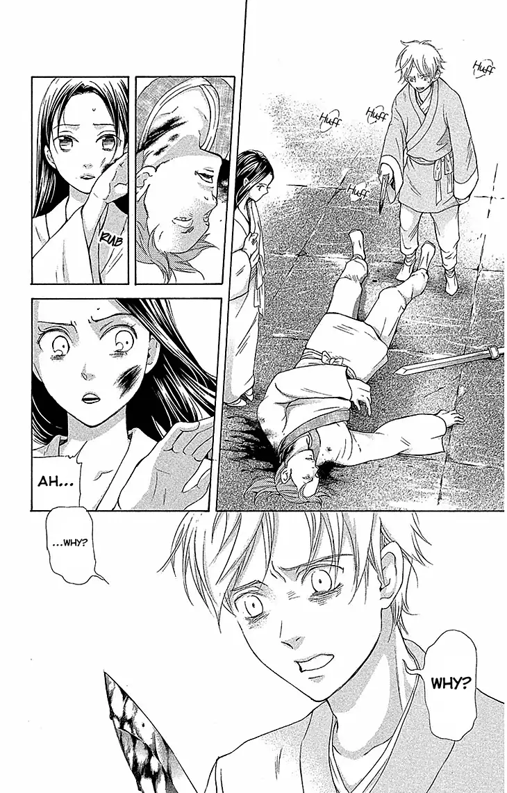 Joou No Hana - 17.2 page 13