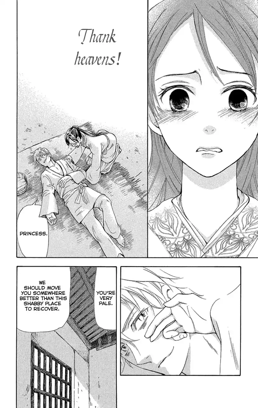 Joou No Hana - 18.2 page 19