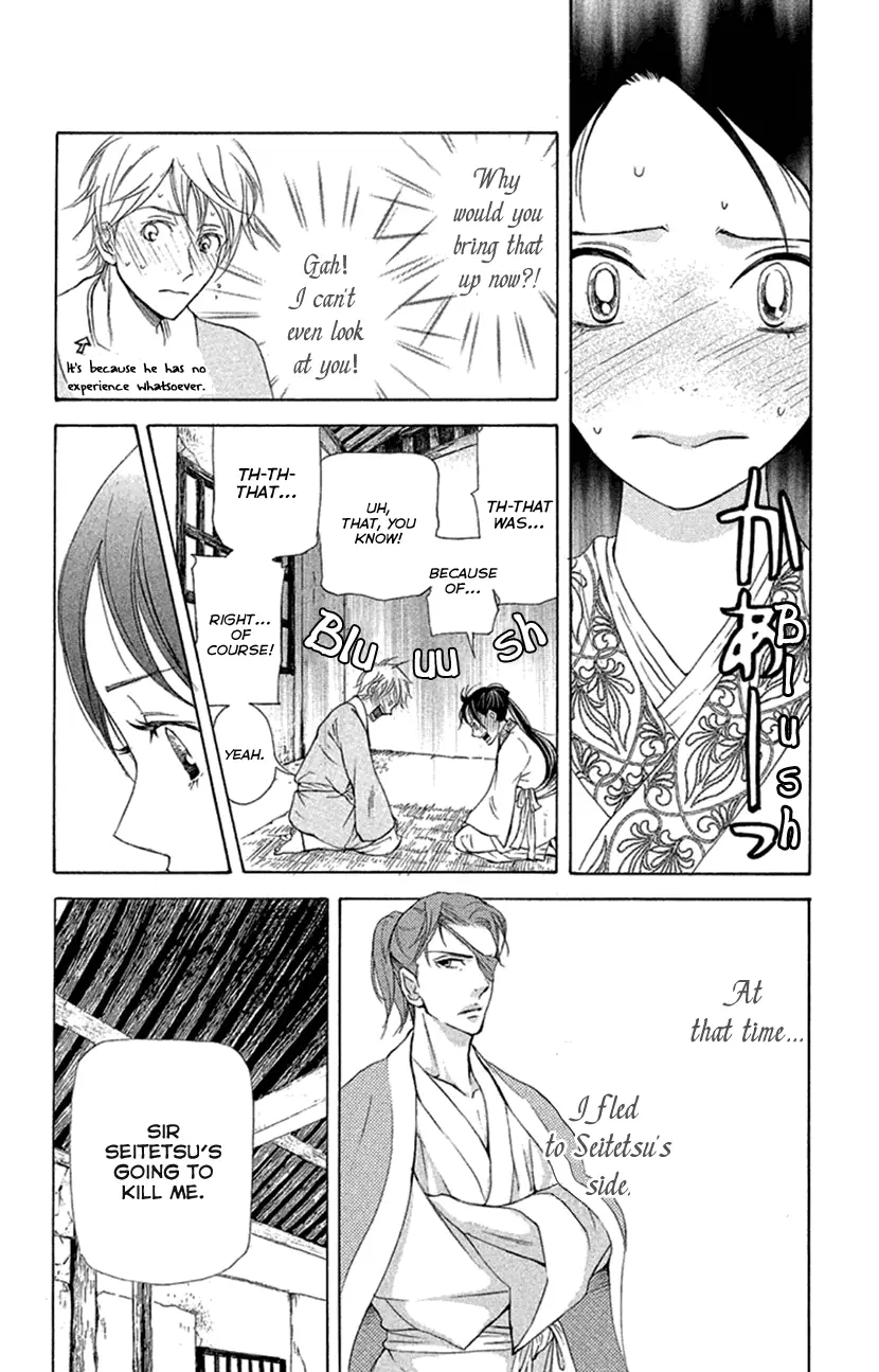 Joou No Hana - 19.1 page 18