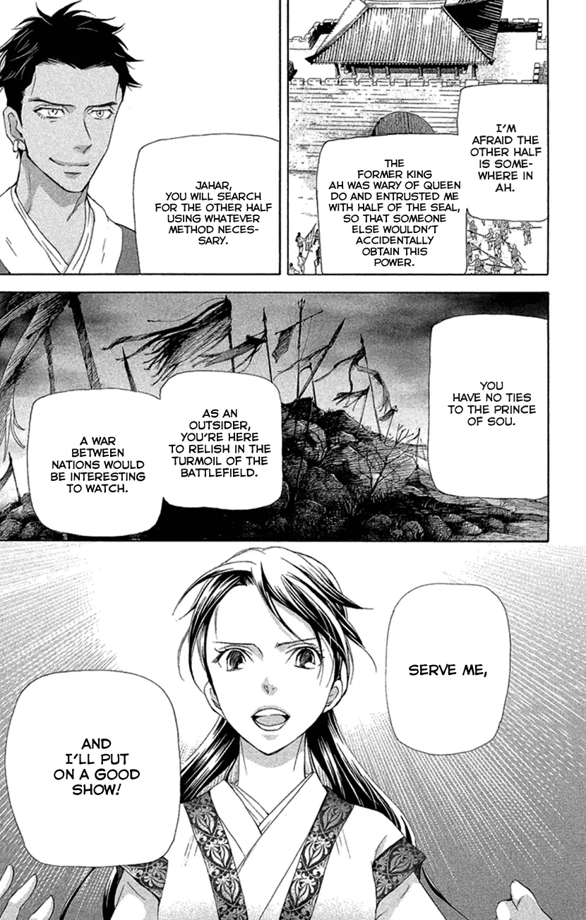 Joou No Hana - 19.1 page 26