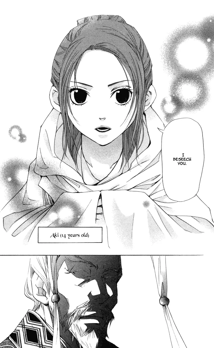 Joou No Hana - 2.1 page 11