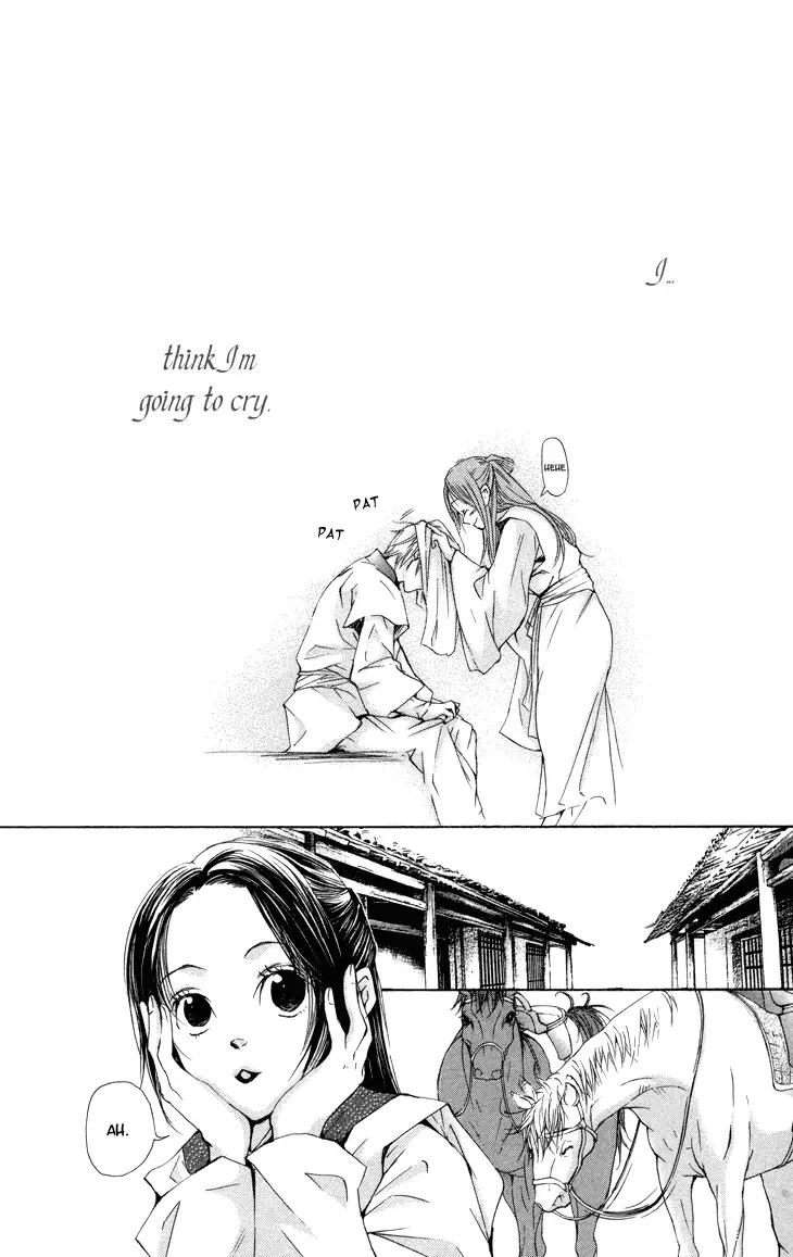 Joou No Hana - 2.1 page 25