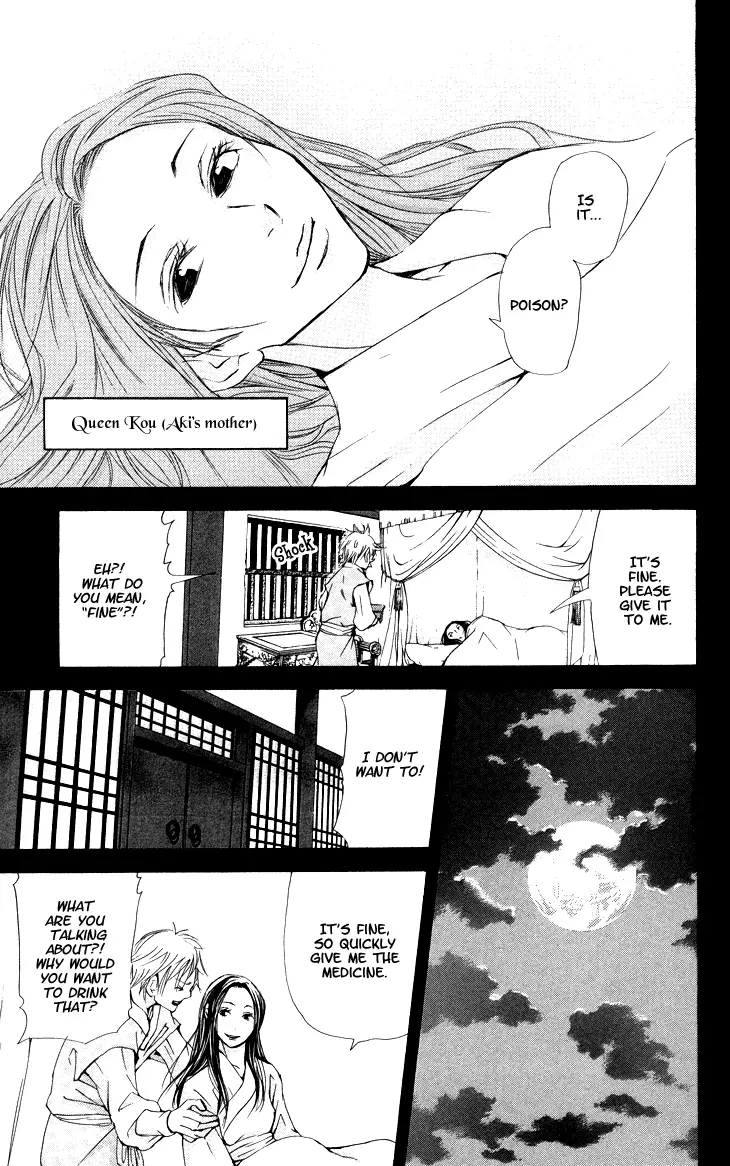 Joou No Hana - 2.3 page 17