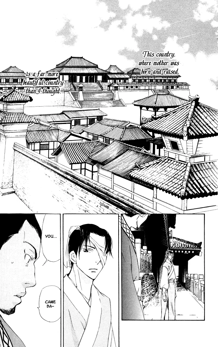 Joou No Hana - 2.3 page 34